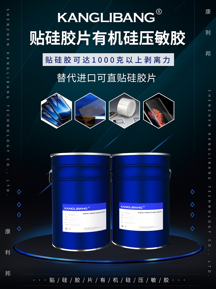 2021深圳國際薄膜與膠帶展.jpg 2021深圳國際薄膜與膠帶展.jpg