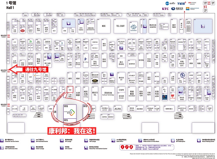 2021深圳國際薄膜與膠(jiāo)帶展(zhǎn).jpg 2021深圳國際薄膜(mó)與膠帶展.jpg