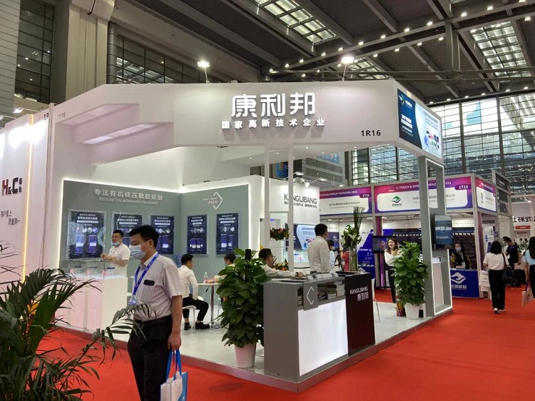 1634802083538619.jpg 微信圖片(piàn)_20211021134646.jpg