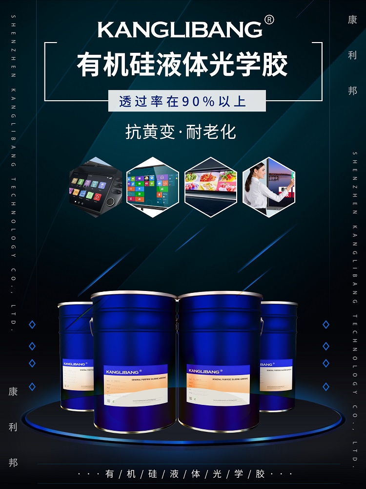 2021深圳國際薄膜與(yǔ)膠帶展.jpg 2021深圳國際薄膜與膠帶展.jpg