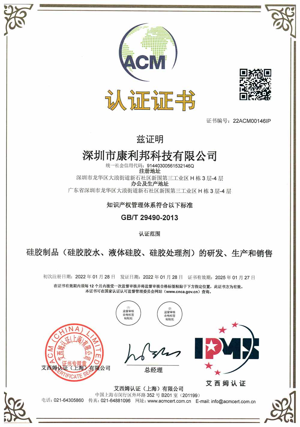 1644565629483523.jpg 微信圖片_20220211154346.jpg