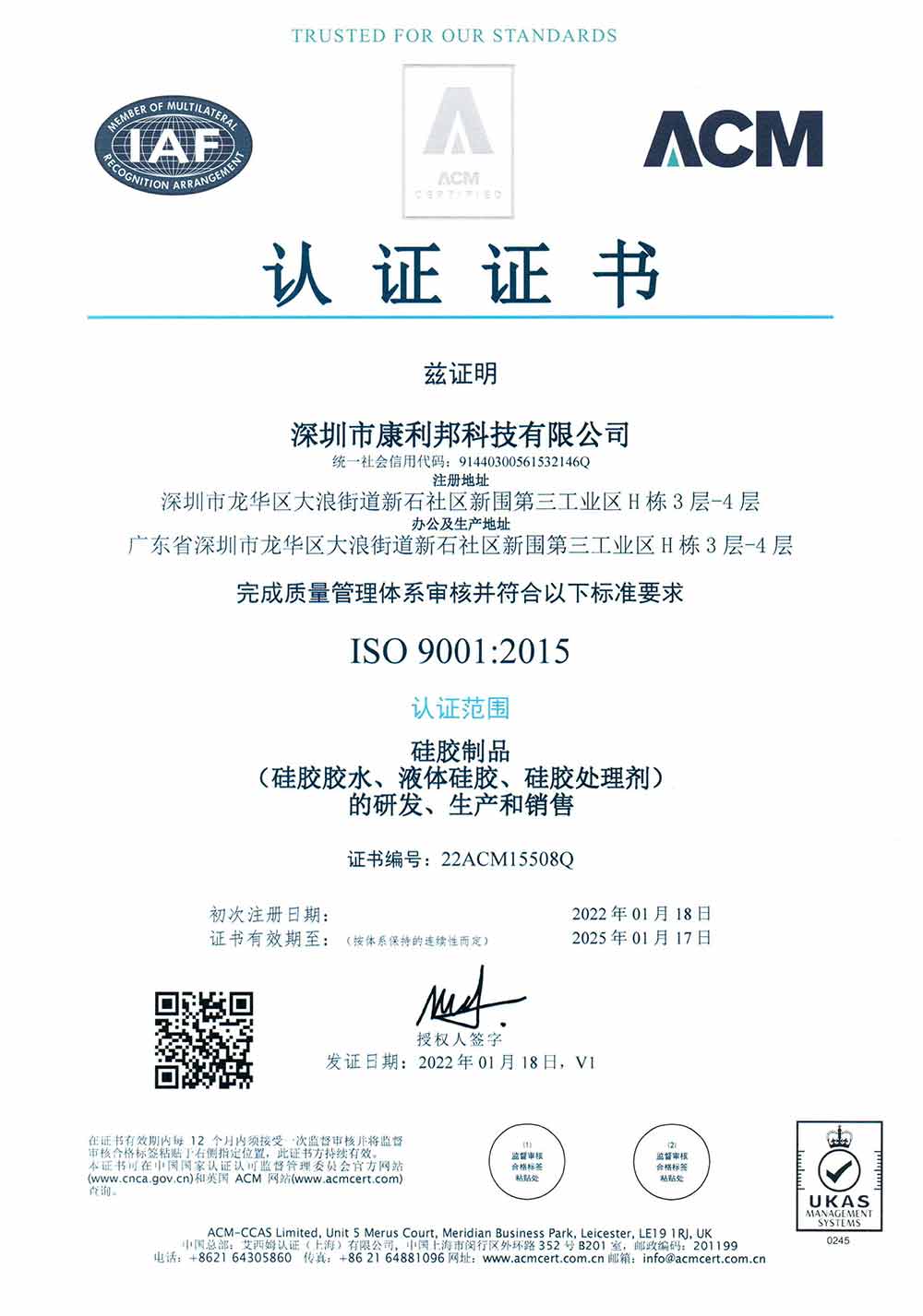 1644566746662832.png 認(rèn)證證書2.png