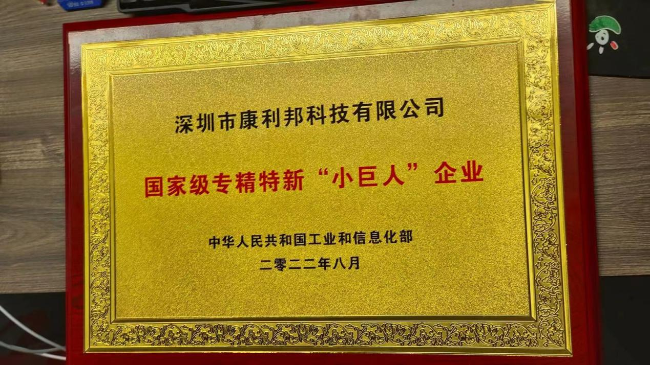 1660208687940734.png 小巨人企業.png