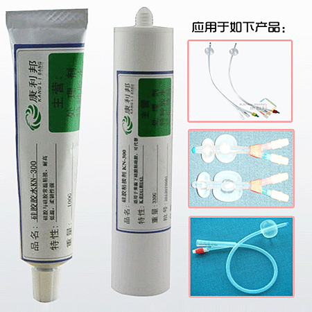 醫(yī)用膠粘劑