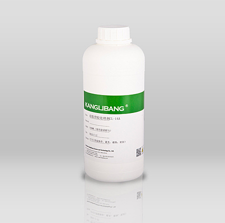 矽(guī)膠處理劑