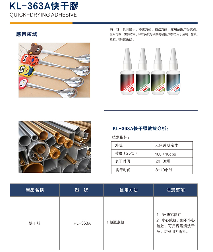 1708581859947621.png image.png